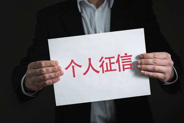 逾期1天和30天一样吗？可能你一直都理解错了！