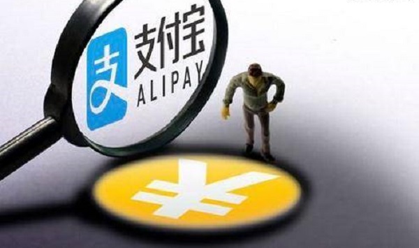 借呗怎么会突然关闭？关闭后多久恢复正常？