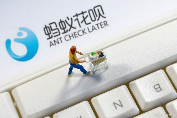 花呗逾期多久上征信？逾期了有什么后果？