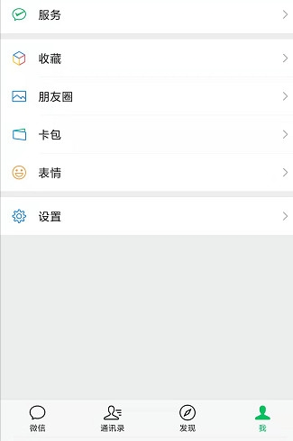 社保卡可以绑定微信吗 社保卡绑定微信怎么绑