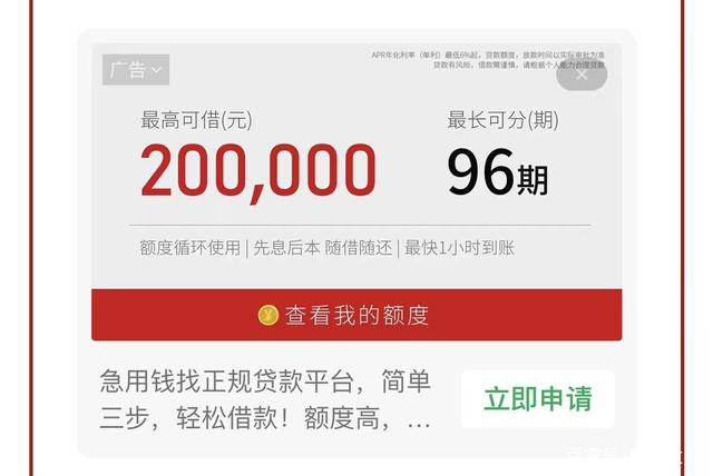 重庆协信旗下通融小贷息费收取被指超过法定利率的最高标准？