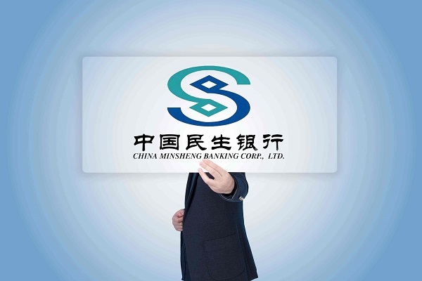 民生银行房贷好批吗？注意这几个问题就够了！