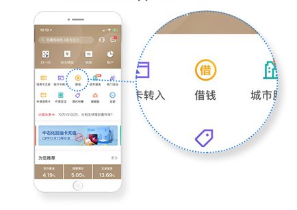 支付宝余利宝是干嘛的 和余额宝有什么不同