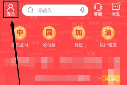中国银行证件更新必须去银行吗 中国银行证件更新方法介绍
