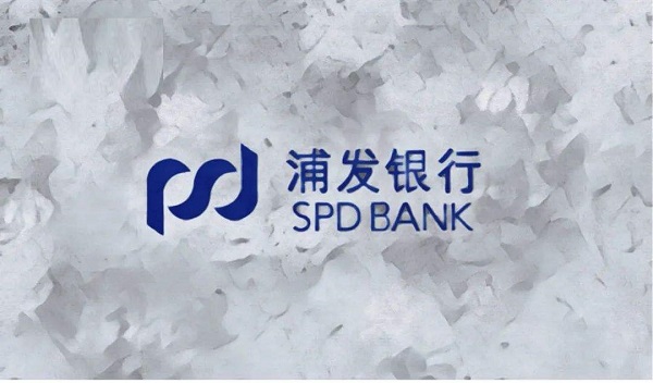 浦发安居贷怎么申请？一定要满足这些条件才可以！