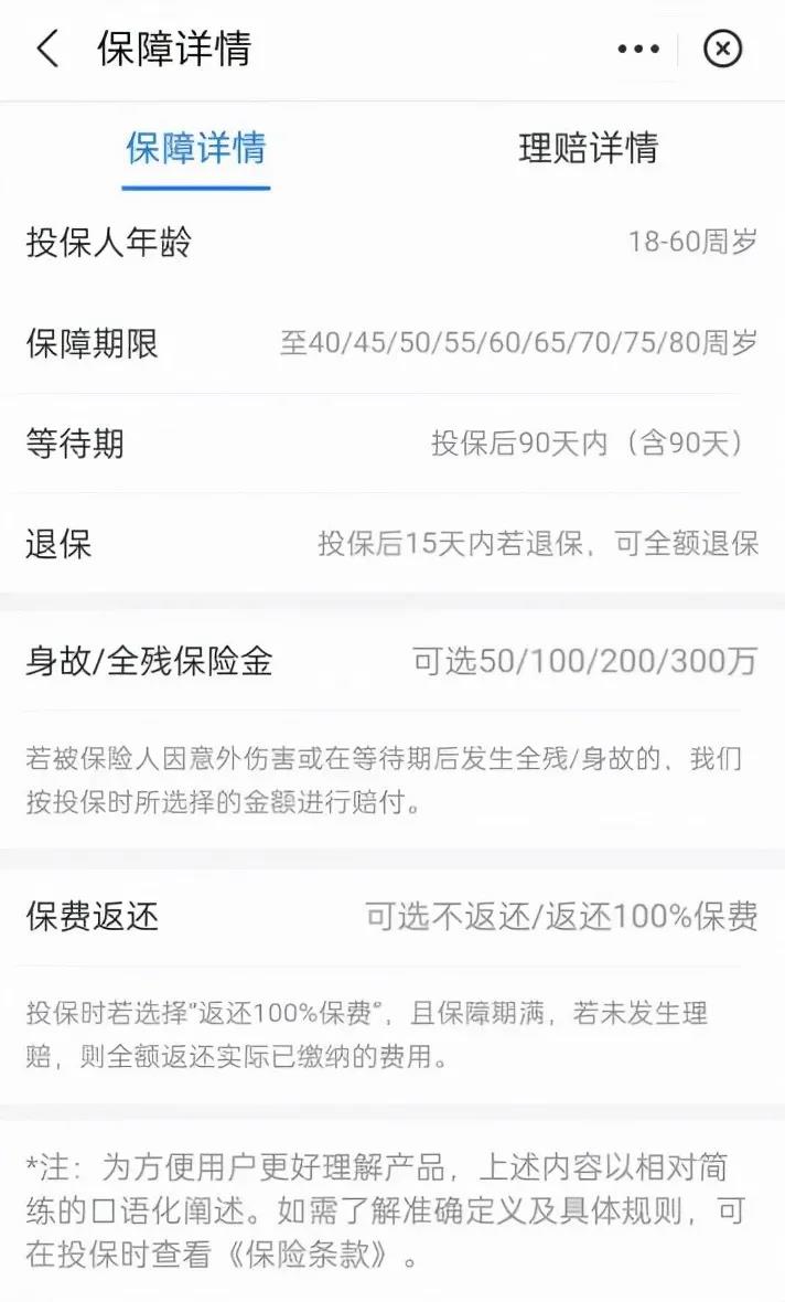 1644290492454193.jpg 微信图片_20220208111855.jpg