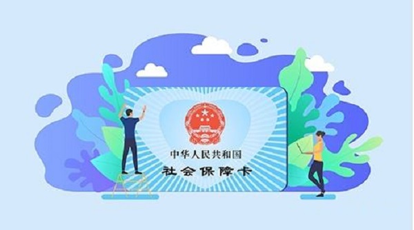 社保贷款要求是什么？不满足这些很难下款！