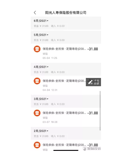 1644290400458232.png QQ浏览器截图20220208111820.png