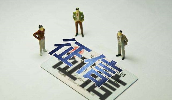 呆账和黑名单的区别是什么？两个都很严重！