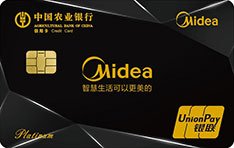 农业银行美的信用卡有哪些权益 新客抢商城券