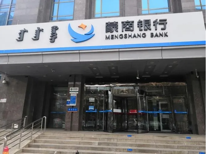 蒙商消费金融“换汤不换药”，综合年化利率高达35.77%，与页面宣传不符