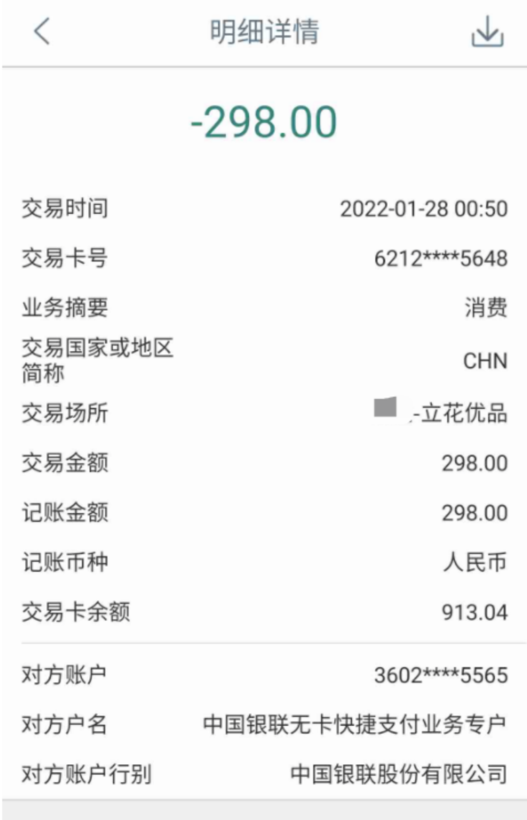 1645594862178358.png 微信图片_20220223134023.png