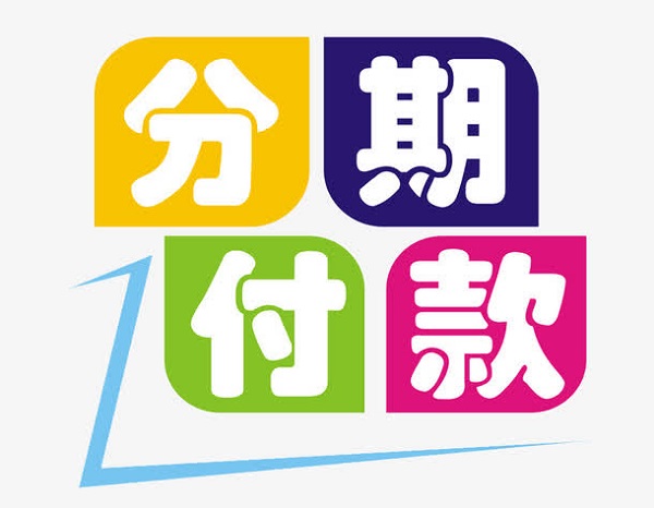 网上分期买手机必须要信用卡吗？其实这些产品也可以！