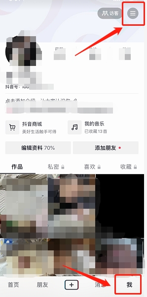 dou分期怎么关闭 关闭流程介绍