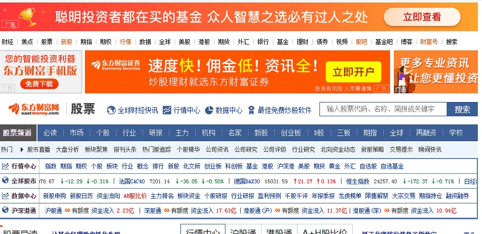 年报预增信息在哪里查 具体查询流程介绍