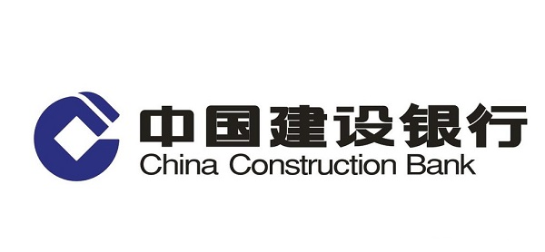 建行无息贷款需要什么条件？这些条件要具备！