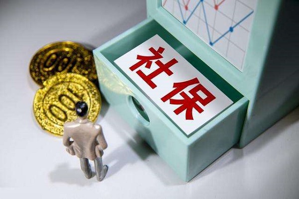 社保缴满15年可以领取多少钱？还需要继续缴纳吗？