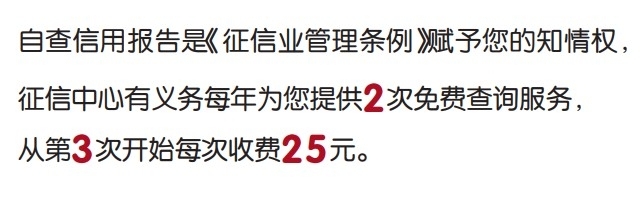 我的征信记录怎么查询 在哪里查