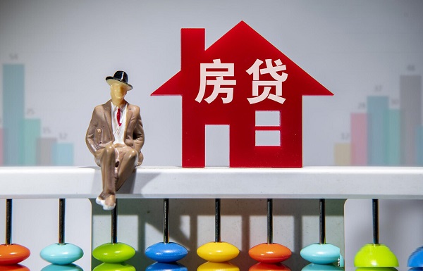 民生银行房贷要求是什么？主要就是以下这些！