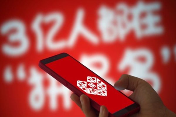 拼多多先用后付怎么突然用不了了？可能是这些原因！