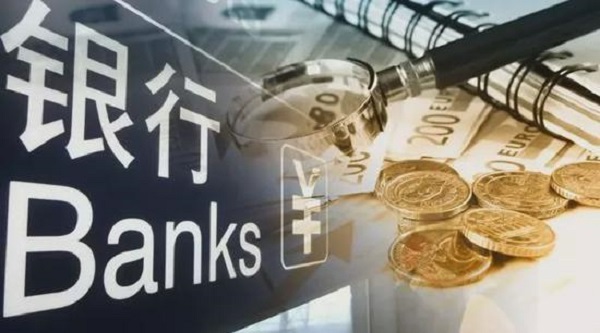 贷款银行选择哪个好？这些注意点不能忽略！