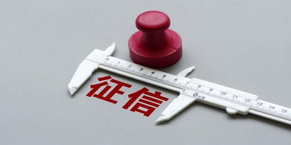 个人征信多久清除一次？借呗借了37次征信会花吗？