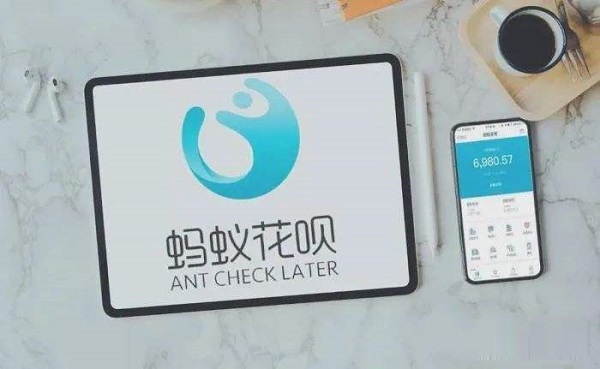 花呗最晚可以拖几天还？千万别超过这个时间！