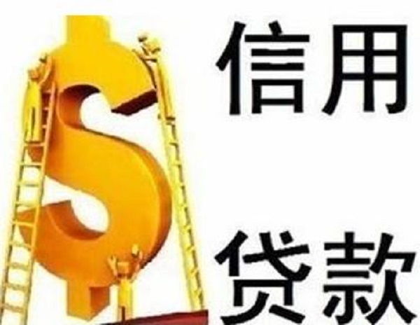 收入高贷款被拒是怎么回事？主要原因有这些！
