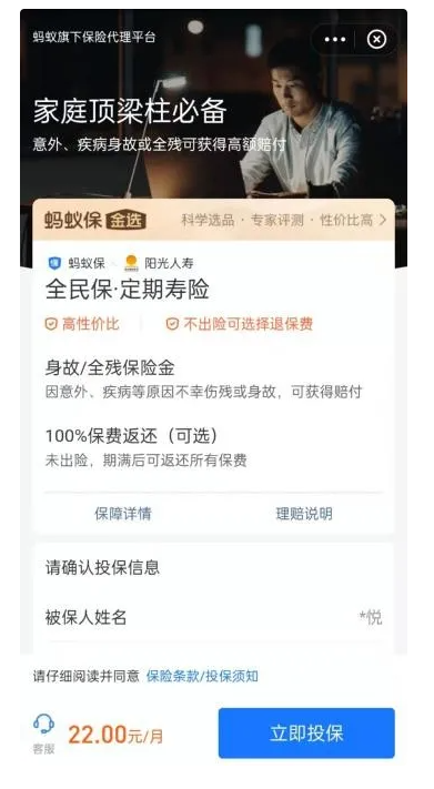 1644290456542743.png QQ浏览器截图20220208111834.png