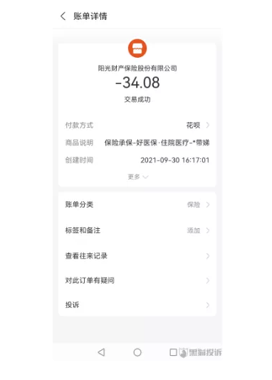 1644290366721897.png QQ浏览器截图20220208111745.png