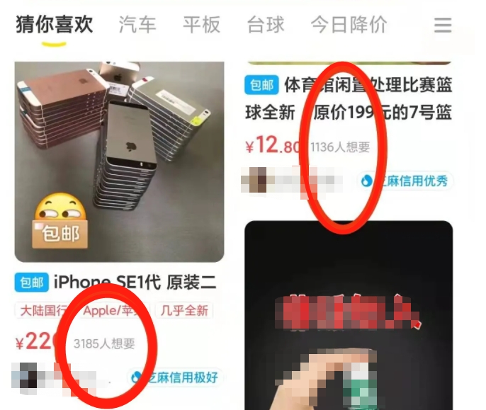 闲鱼怎么赚钱 闲鱼无货源怎么做
