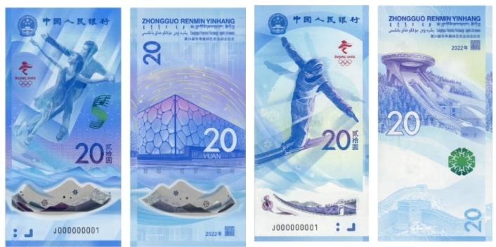 北京冬奥会纪念币在哪买 预约要求有哪些
