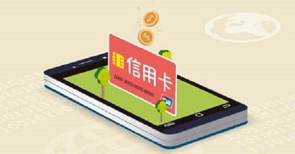 信用卡交易失败怎么回事？看完这些就知道了！