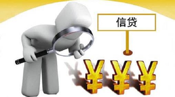 小微企业贷款困难是怎么回事？原因有这些！