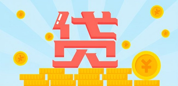 网贷注册太多怎么清除？试试这四招！