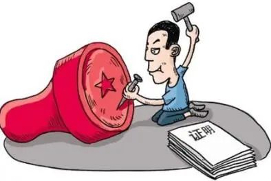 深圳市金融局：红上金融本息兑付监督方案通知为伪造，已报案