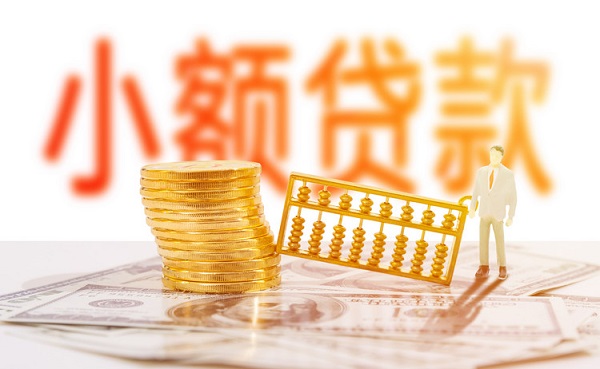 贷款逾期还了以后还可以贷款吗？还款后多久可以贷款？