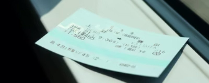 春运火车票退票手续费新规定2022 各位要留意哦