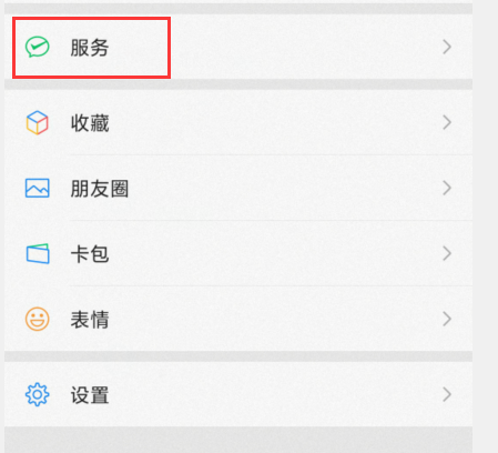 宝宝电子医保卡怎么开通？