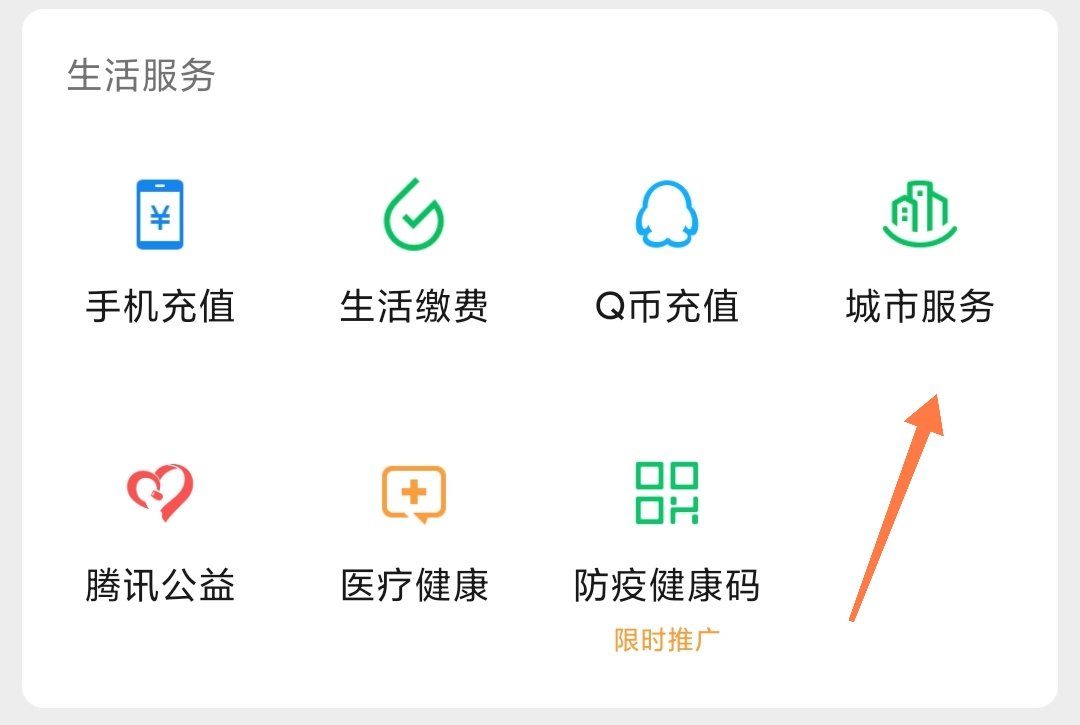 怎么查询医保卡里有多少钱 在手机上这样操作