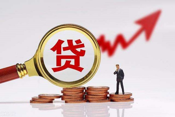 没工作能贷款吗？要怎么办理贷款呢？