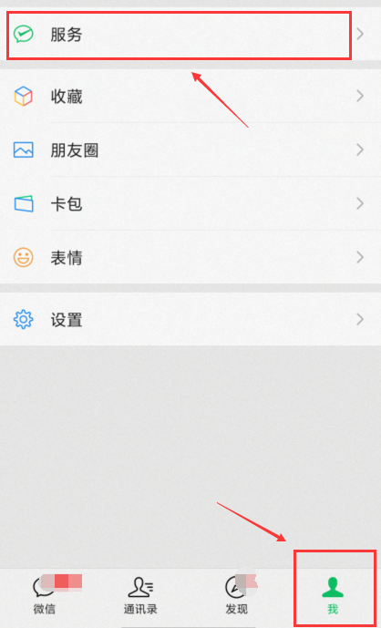 怎么取消百万医疗险自动续费？