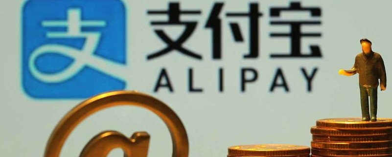 支付宝备用金可以借多少次 一个月可以借几次