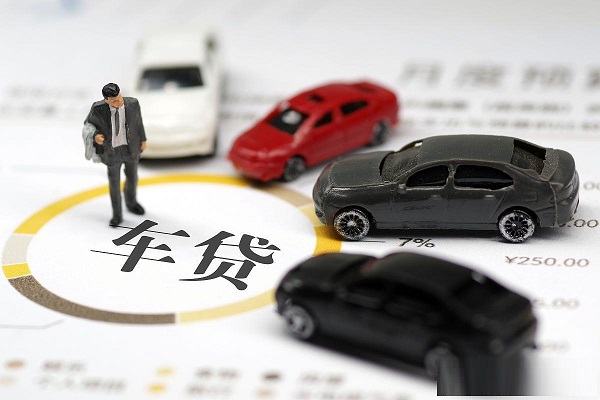 车贷需要什么条件？有逾期能贷款买车吗？