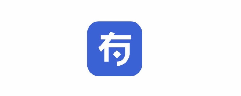 有钱花为什么审核失败 隔多久才能进行下次申请