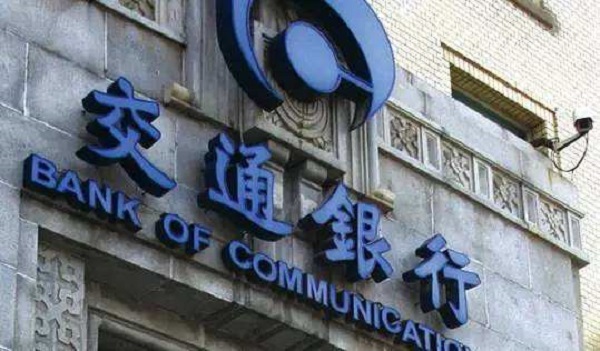 交通银行12生肖主题信用卡额度多少？怎么才能提升额度？