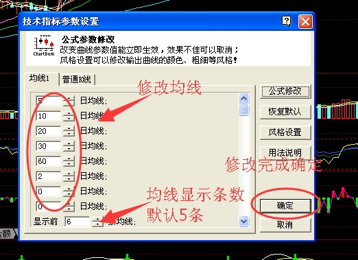 股票半年线怎么看 同花顺均线如何设置
