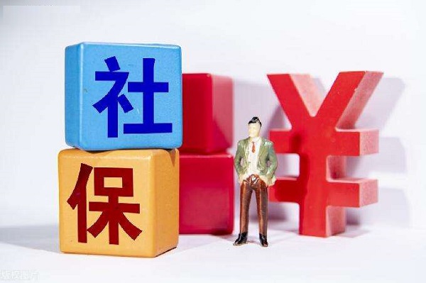 一般公司买社保几档？47岁交养老保险晚不晚？