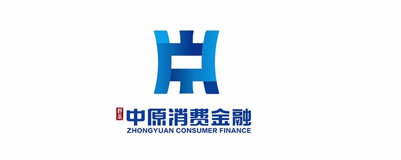 为什么中原消费金融二次借不出来 有这些原因