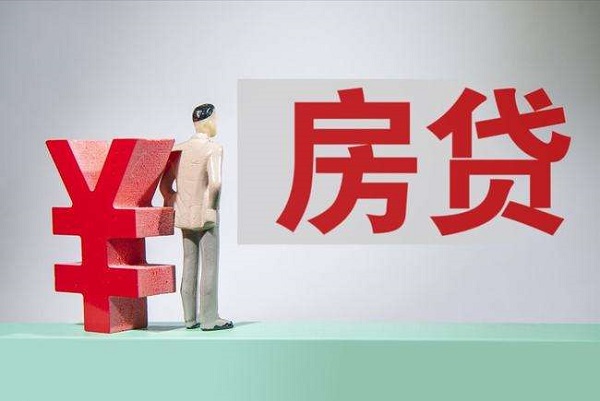 买房贷款金额怎么确定？主要是这些因素影响！